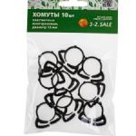 Хомуты пластиковые защёлкивающиеся (10шт.), диаметр 16мм, нейлон E1M 820689