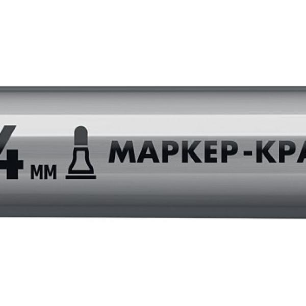 Маркер МК-400 серебряный, 2-4 мм, маркер-краска ЗУБР 06325-1