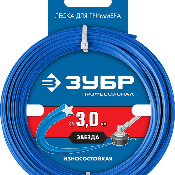Леска для триммера ЗВЕЗДА 3.0 мм 15 м ЗУБР Профессионал 71020-3.0