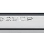 Комбинированный гаечный ключ трещоточный 13 мм, ЗУБР  27074-13