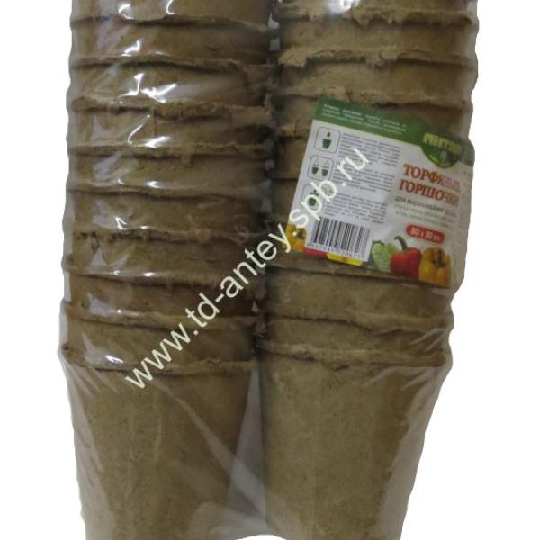 Торфяной горшочек 80*80